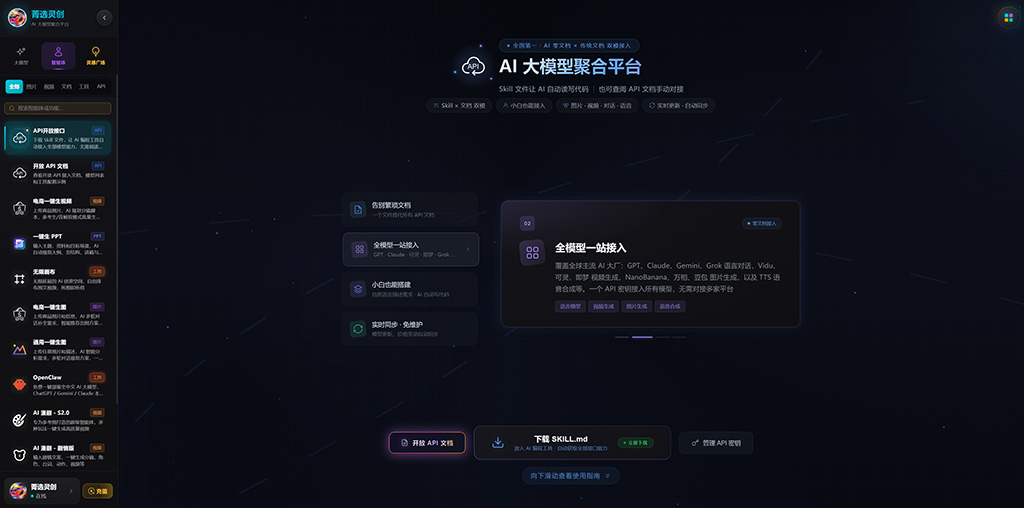动漫数字艺术创意