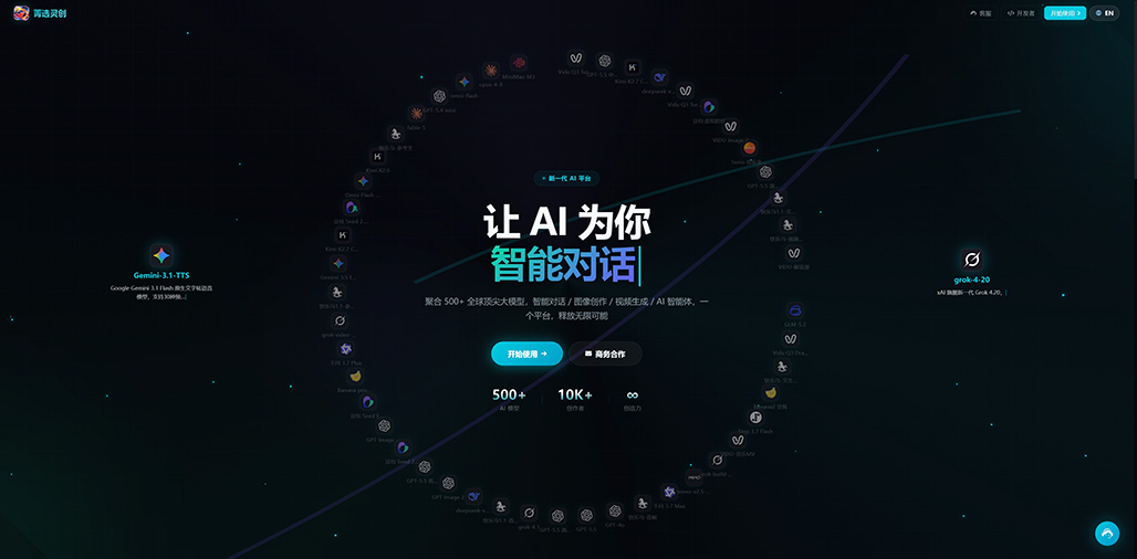 餐饮与线下连锁视觉